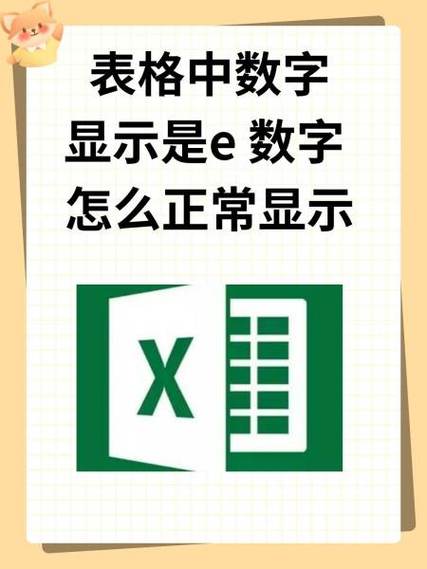 打字显示数字怎么回事图标