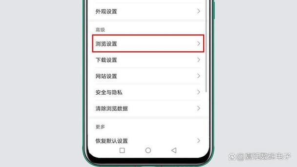 华为手机怎么设置屏蔽广告缩略图