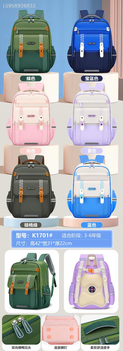 书包cc宝书网缩略图