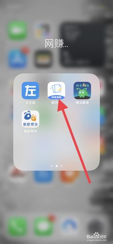 众人帮怎么接任务发布缩略图
