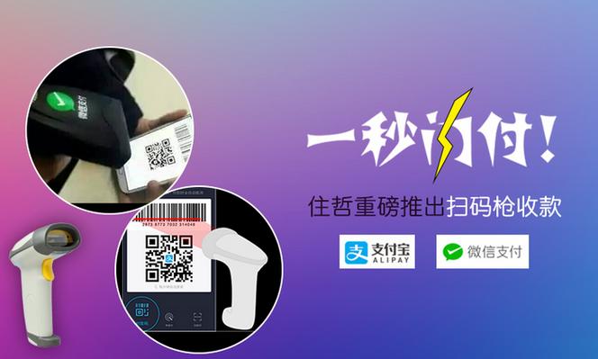 一秒推靠谱吗游戏截图