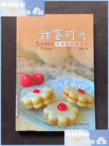 唐嫣早期婚纱照写真视频缩略图