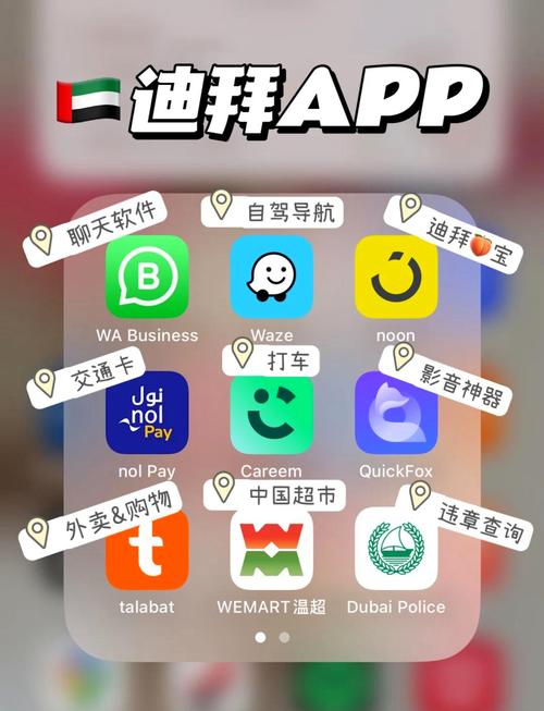 mchat聊天软件下载缩略图