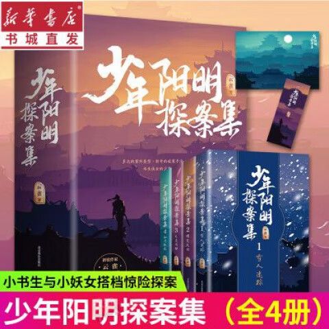 古风悬疑推理破案小说推荐缩略图