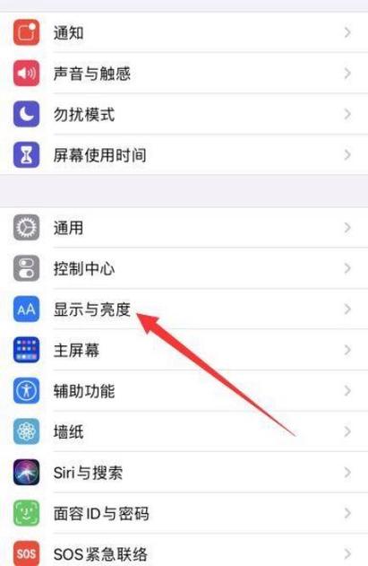 苹果手机竖屏怎样调缩略图