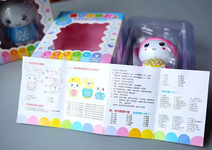 迷你世界迷你兔教程缩略图