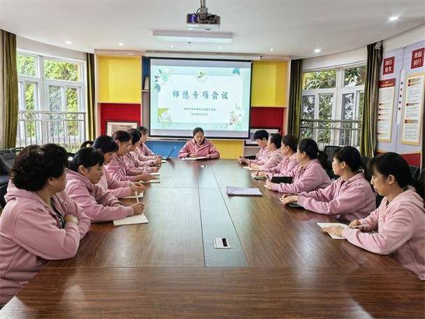 师德师风培训心得体会游戏截图