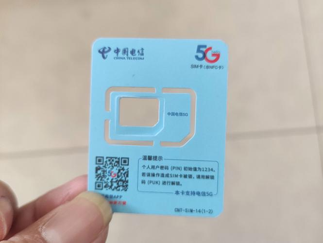 上网卡哪个又好又便宜缩略图
