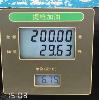 加油站加油200图片游戏截图