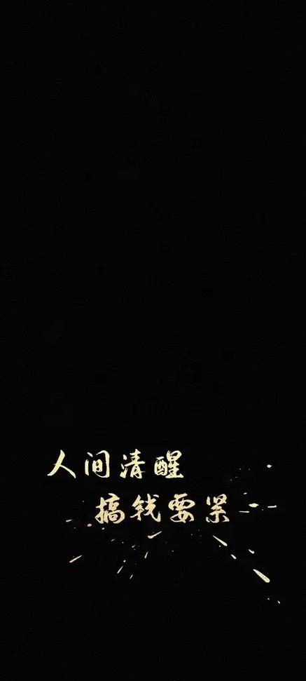 黑色带文字图片缩略图
