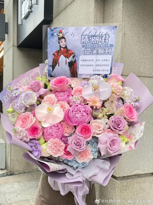 直播间送玫瑰花多少钱缩略图
