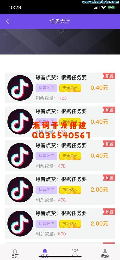 秒赞平台靠谱吗缩略图