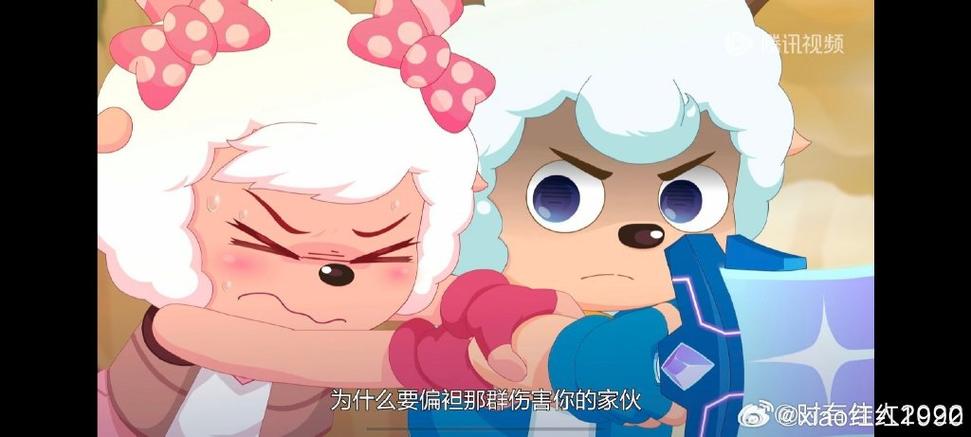 喜羊羊救美羊羊游戏截图