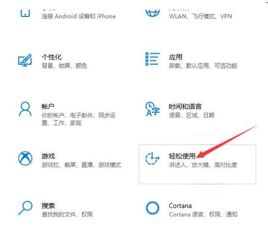 win10快捷键冲突怎么改缩略图