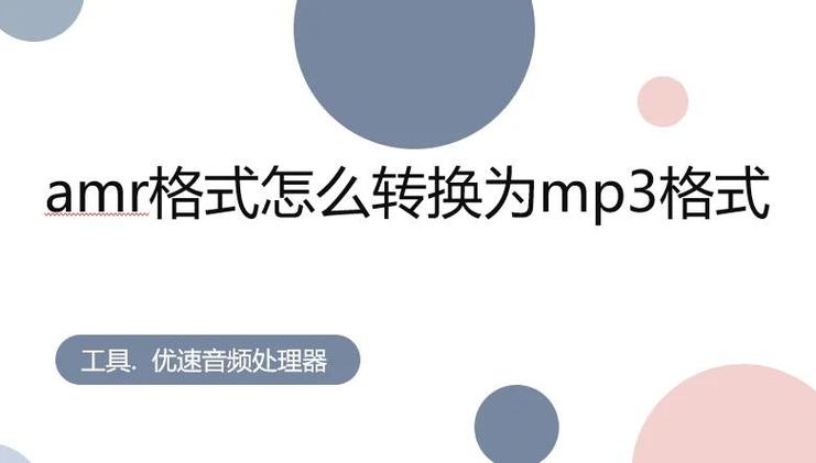 酷狗kgm怎么转mp3缩略图