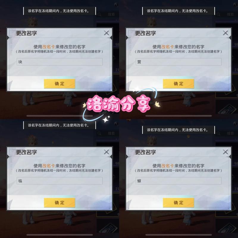 steam吃鸡账号密码大全图标