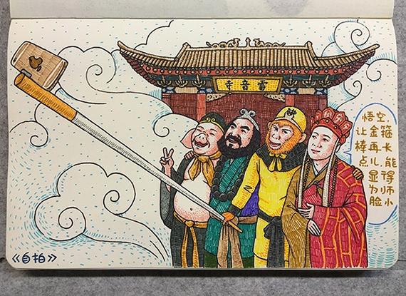 西游记穿越到现代的动画片缩略图