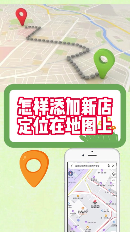 微信发定位怎么设置自己的位置游戏截图