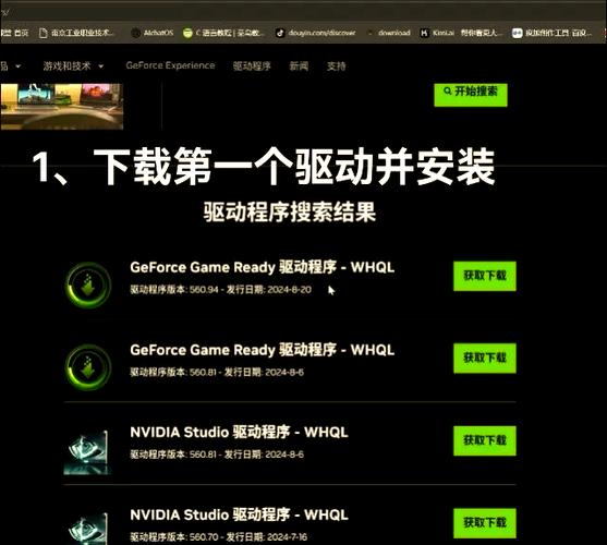 FPS不稳定的原因缩略图