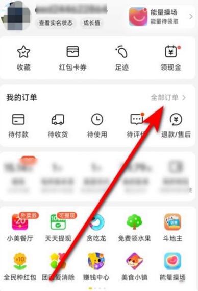 美团商家投诉处理方式缩略图