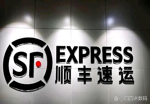 顺丰快递员工作时间缩略图