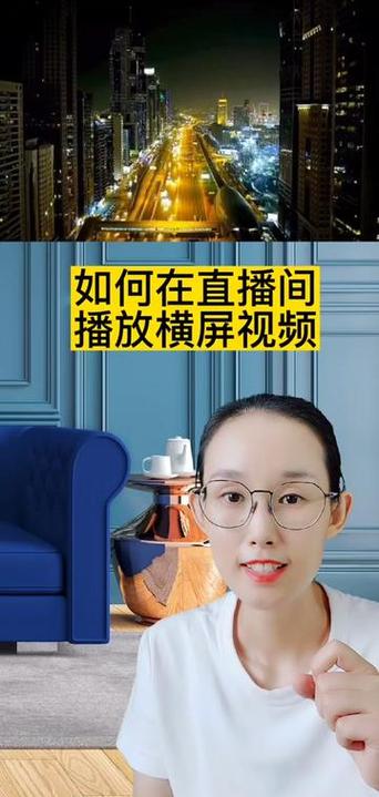 抖音怎么横屏直播游戏截图