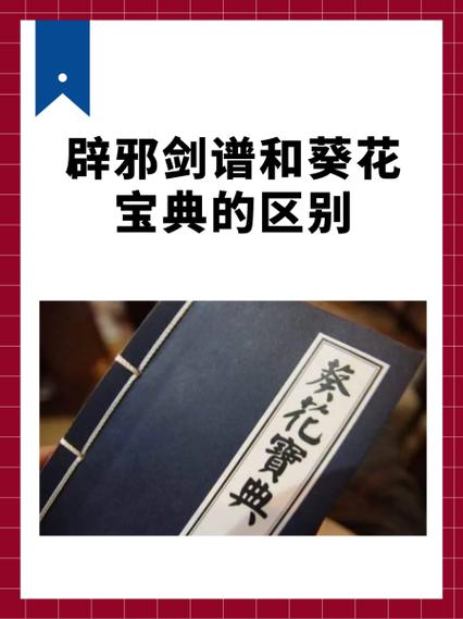 无邪内置作弊菜单大全缩略图