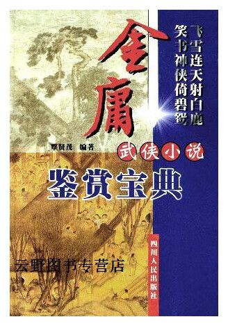 万能小说免费阅读软件缩略图
