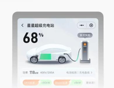 小牛充电多久能充满图标