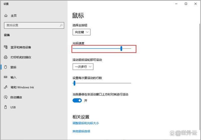 网吧dpi一般是多少缩略图