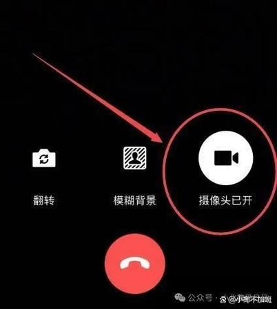 如何关闭微信摄像头游戏截图