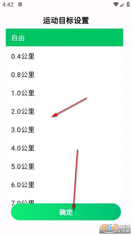 全民走路app邀请码游戏截图