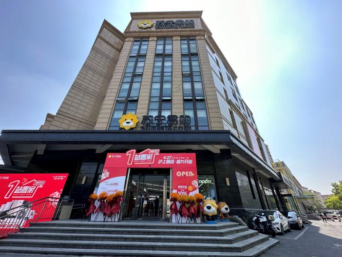 苏宁易购商城网上购物缩略图