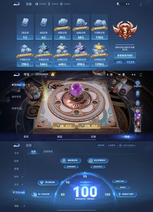 九黎兑换码在哪里输入缩略图