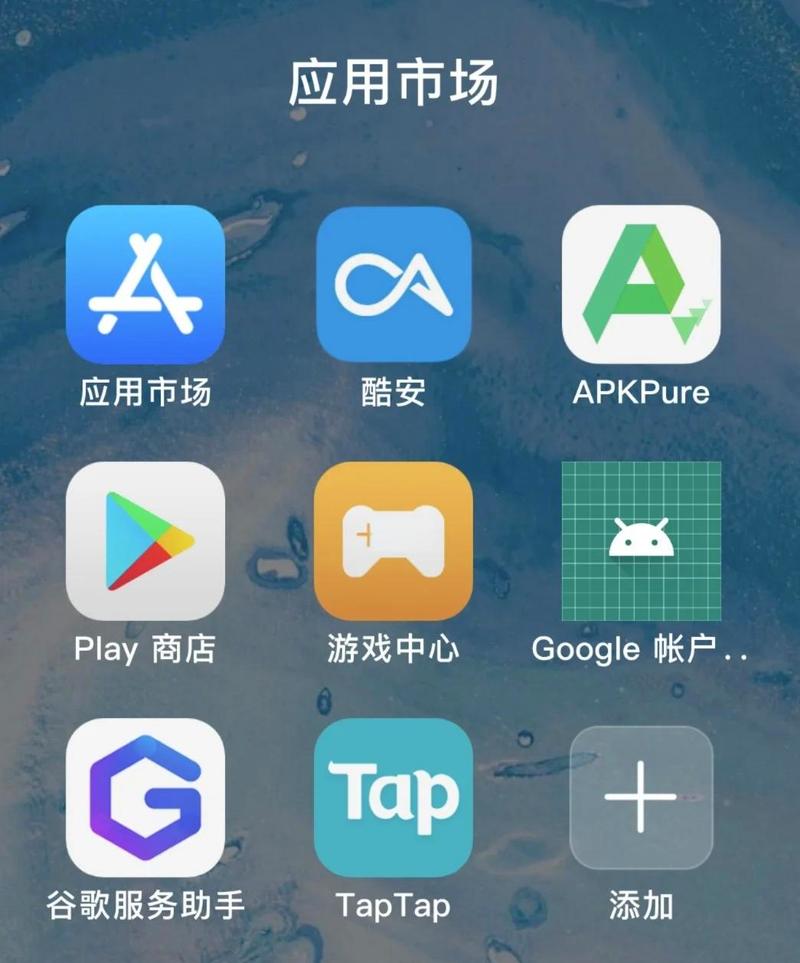 安卓强制安装低版本软件缩略图