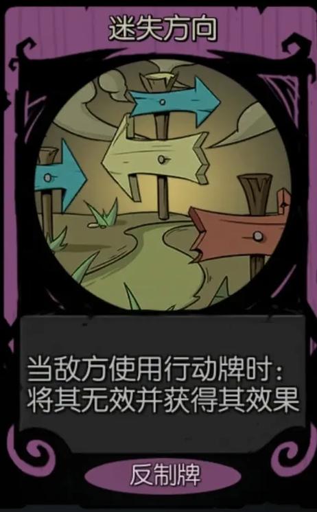 月圆之夜诅咒净化游戏截图