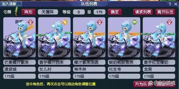 115级五开优势和劣势缩略图