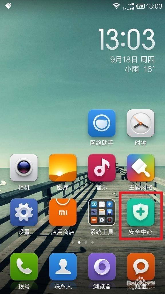 王者屏蔽别人还能看到你的信息吗游戏截图