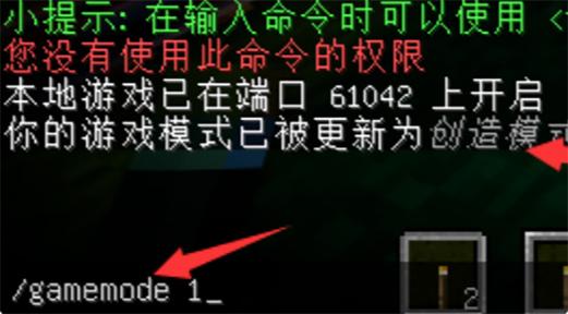 mc防掉落缩略图