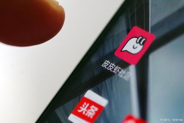 皮皮虾视频怎么保存缩略图