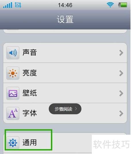 设置默认卡是什么意思缩略图