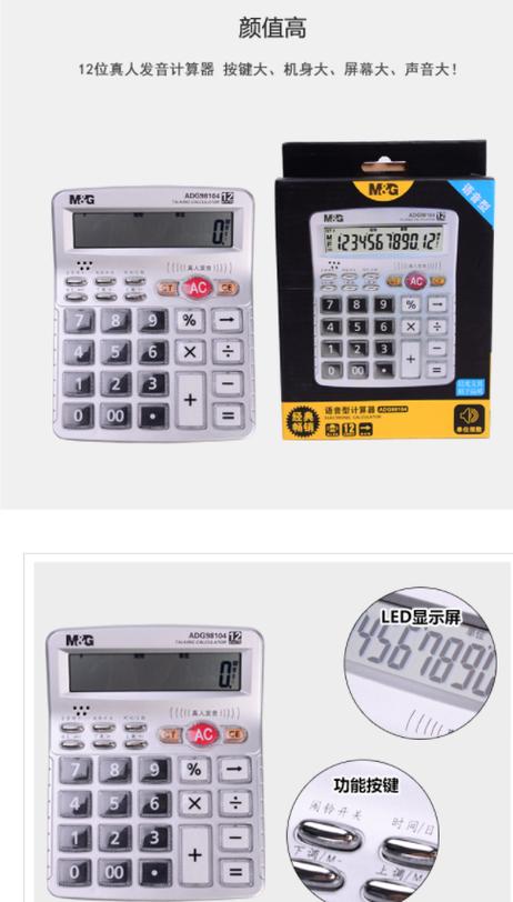 称谓计算器(免费)游戏截图