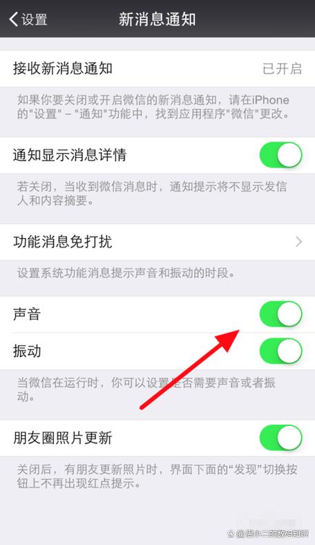小米手机电话打进来没有声音缩略图