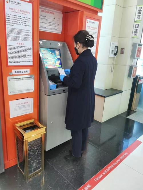 农村商业银行卡密码输错三次怎么办游戏截图