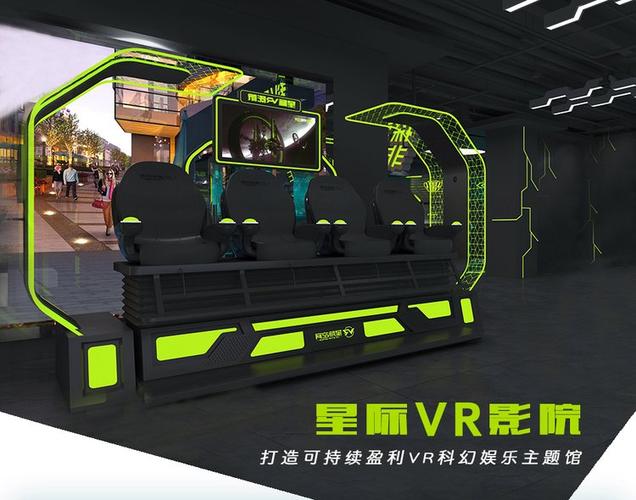 vr游戏大厅官网缩略图