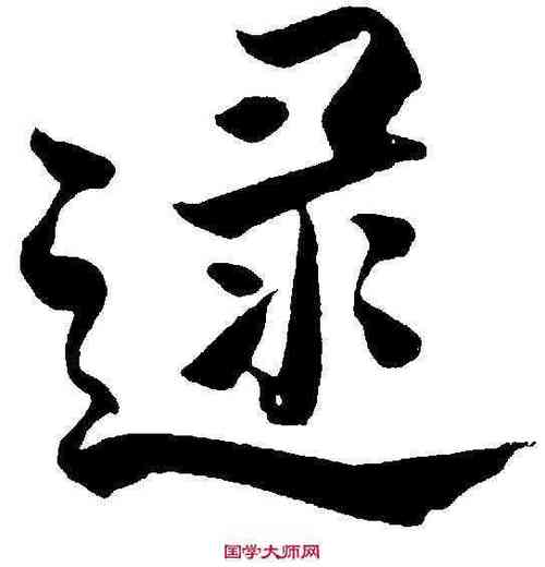win7修改字体大小游戏截图