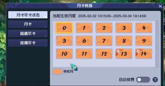 梦幻西游手游满修要多少钱缩略图