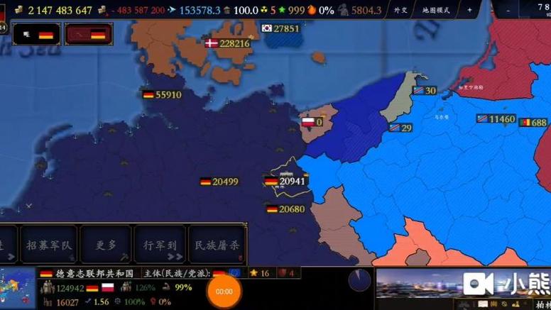 文明时代二虚无6.0缩略图