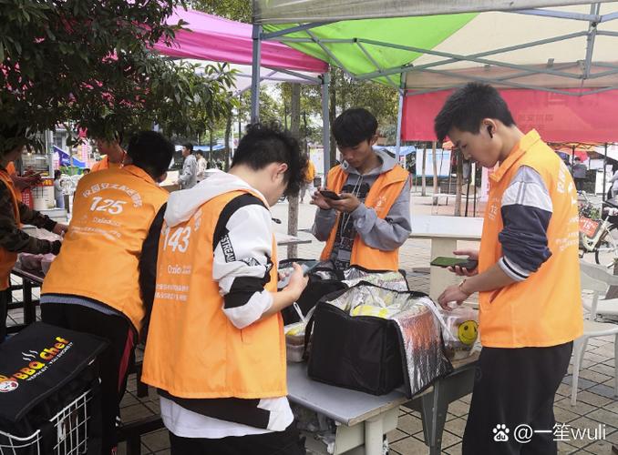 兼职学生党游戏截图