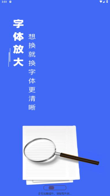 电脑字体放大了怎么还原